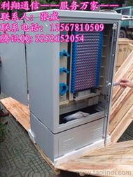 庫存通信器材批發 可靠的庫存通信器材廠家貨源 供應信息